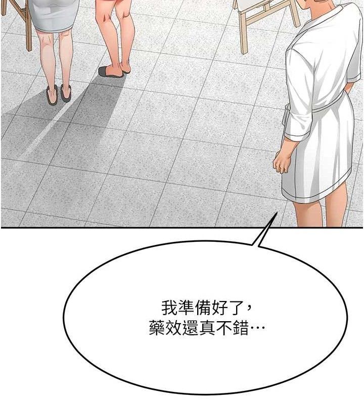顶加套房的春天 第30话 第64页