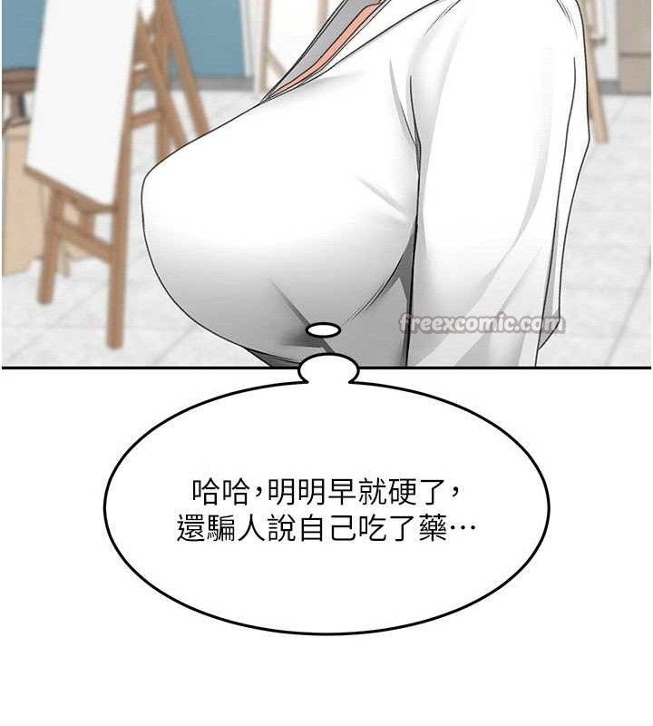 顶加套房的春天 第30话 第69页