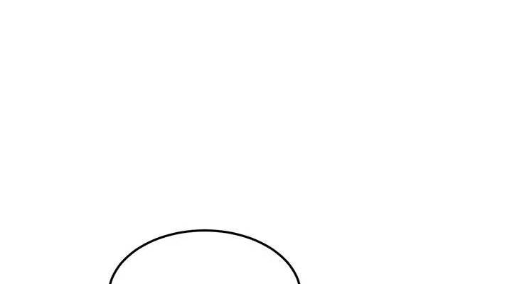 顶加套房的春天 第30话 第75页