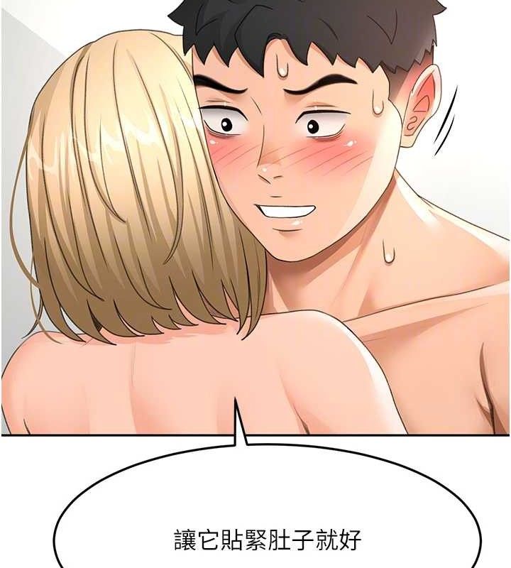 顶加套房的春天 第30话 第87页