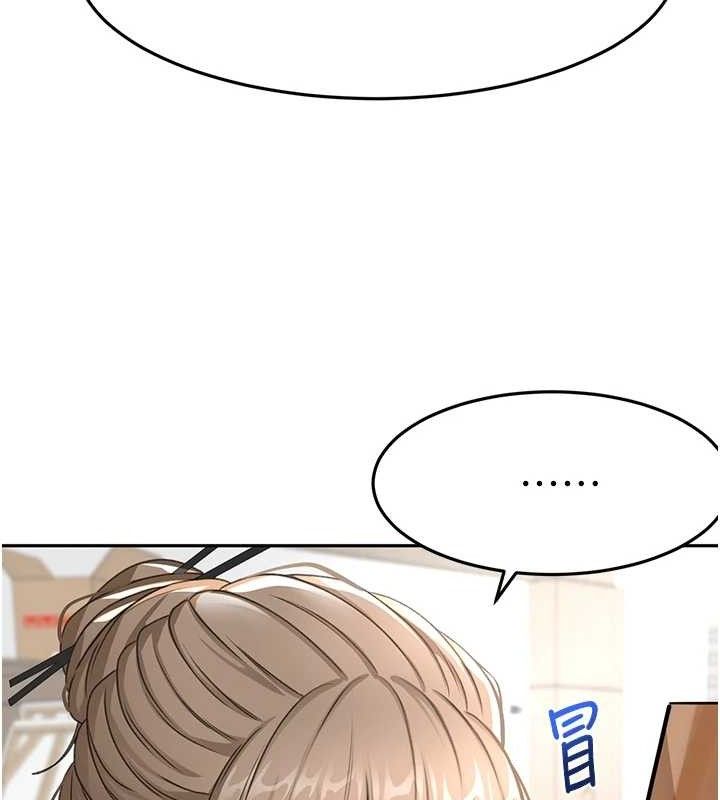 顶加套房的春天 第30话 第88页