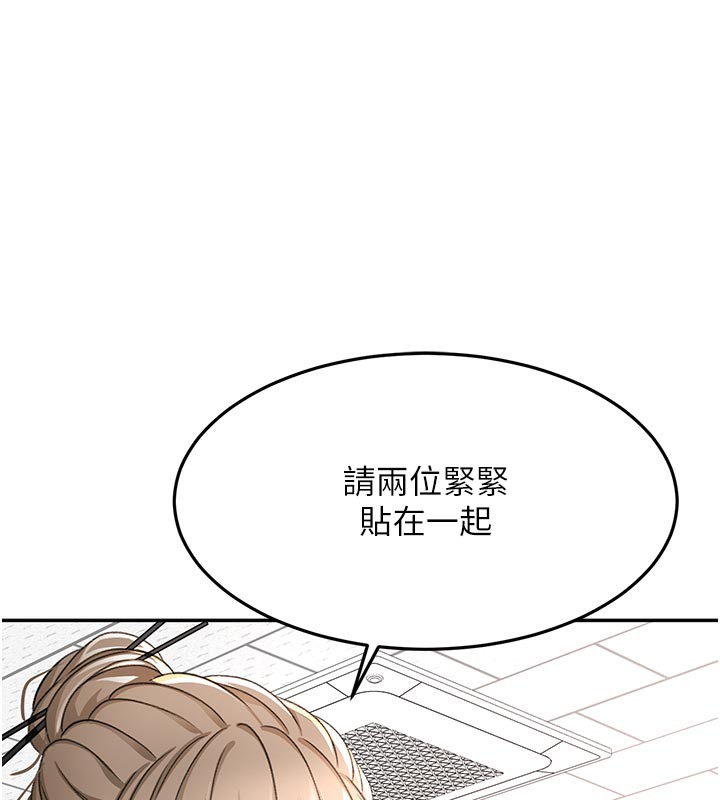 顶加套房的春天 第31话 第101页