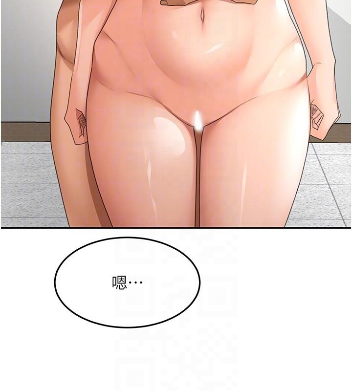 顶加套房的春天 第31话 第105页