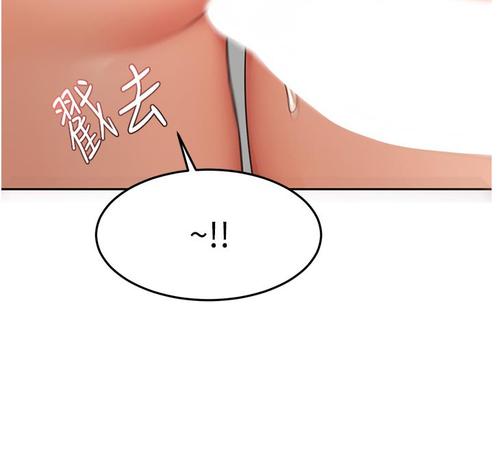 顶加套房的春天 第31话 第112页