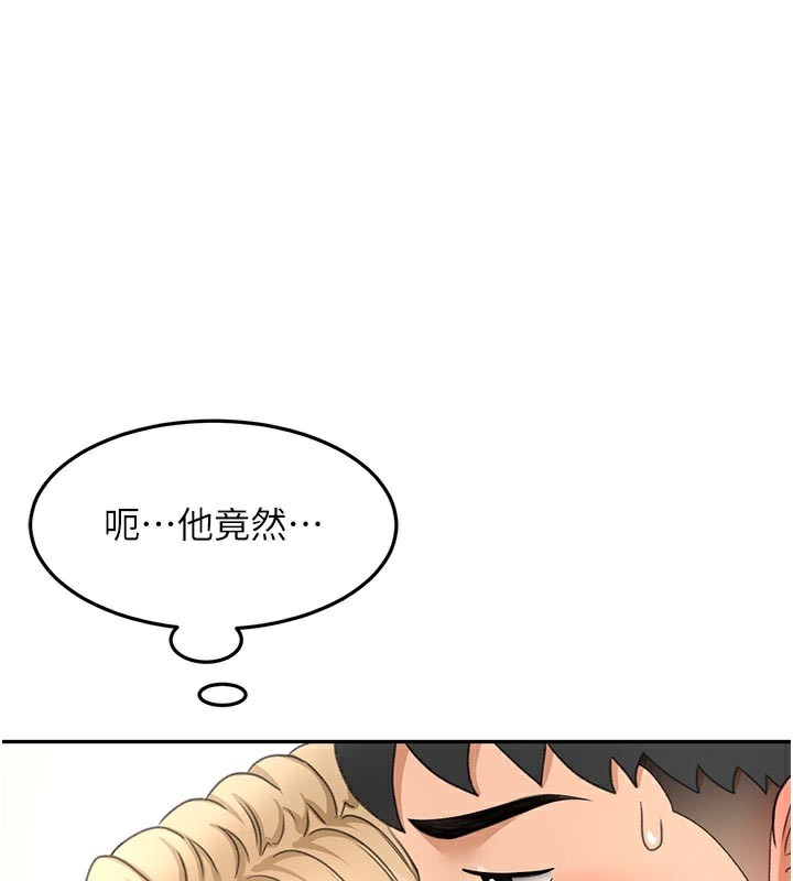 顶加套房的春天 第31话 第117页