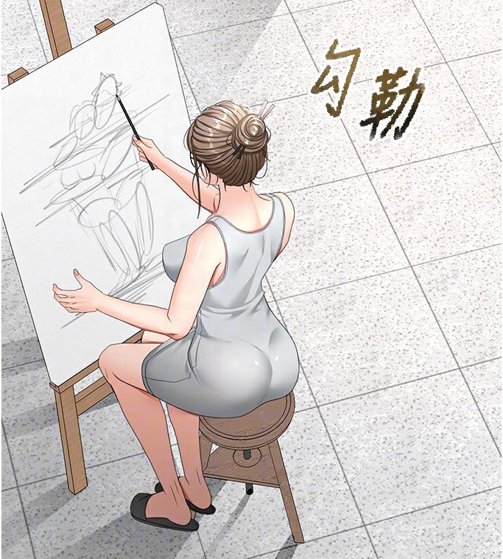 顶加套房的春天 第31话 第121页