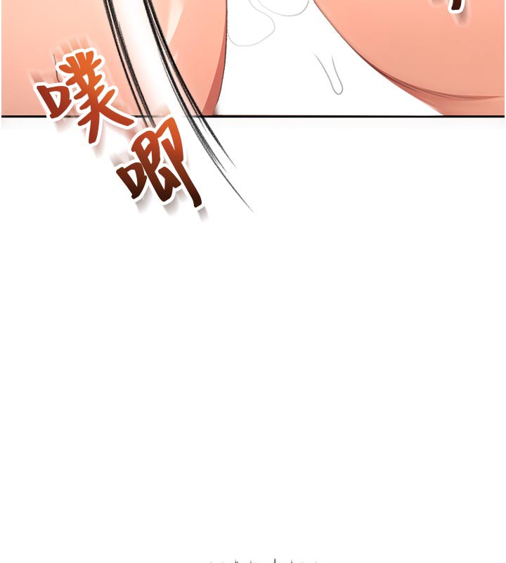 顶加套房的春天 第31话 第150页