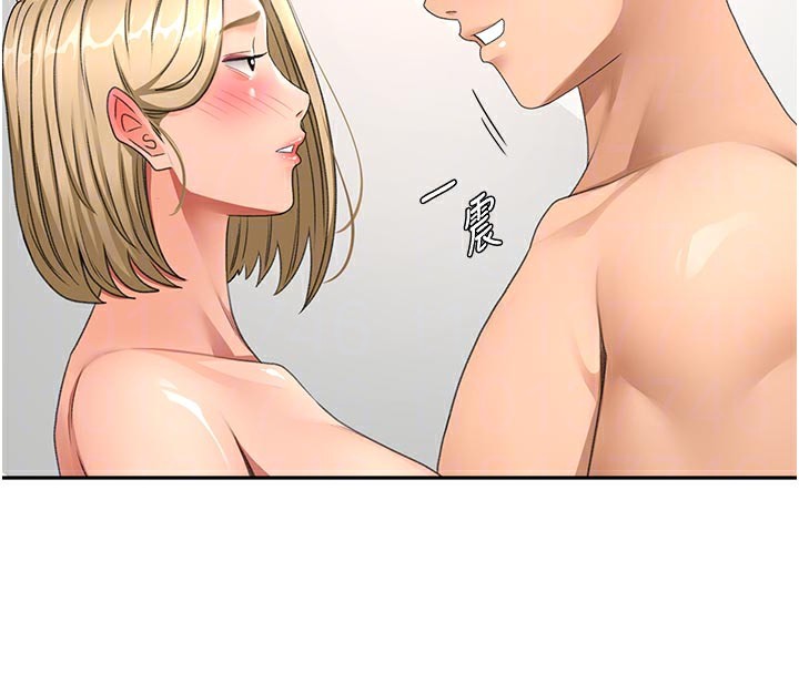 顶加套房的春天 第31话 第20页