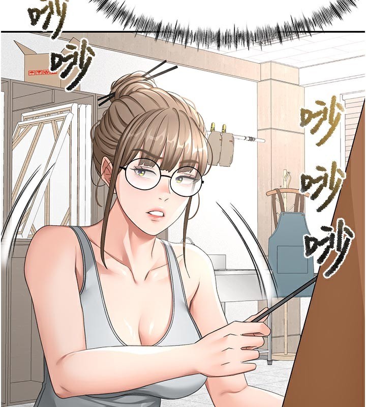 顶加套房的春天 第31话 第26页