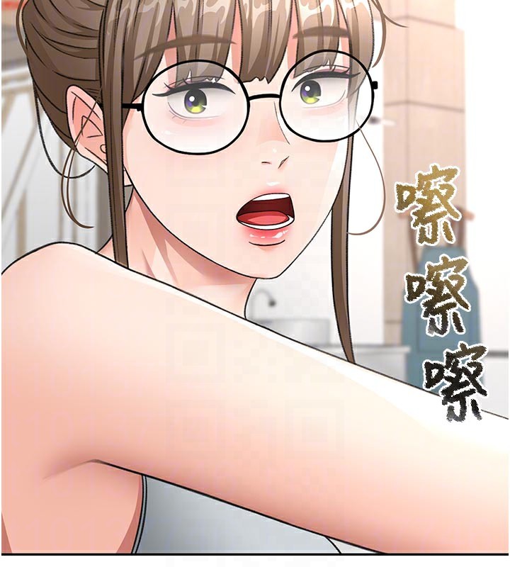 顶加套房的春天 第31话 第33页