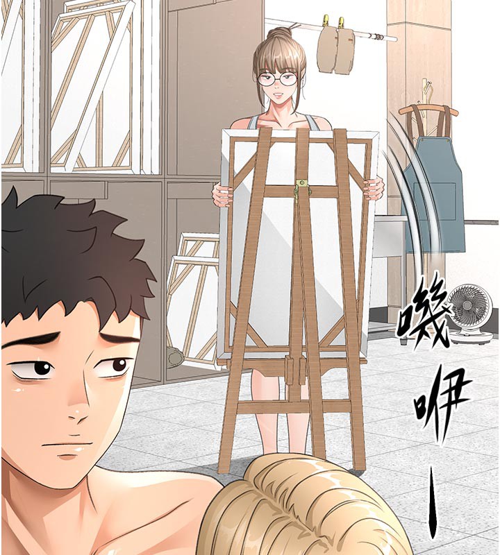 顶加套房的春天 第31话 第43页