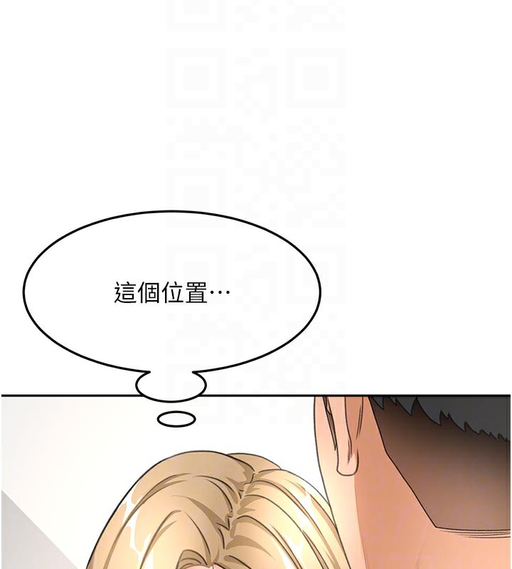 顶加套房的春天 第31话 第49页