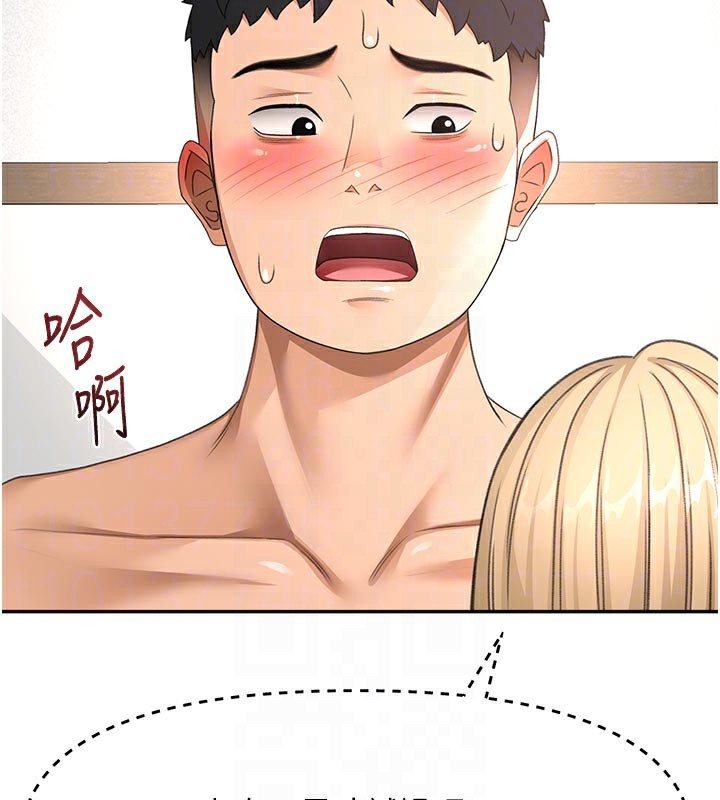 顶加套房的春天 第31话 第62页