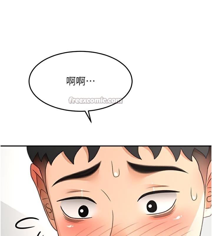 顶加套房的春天 第31话 第69页