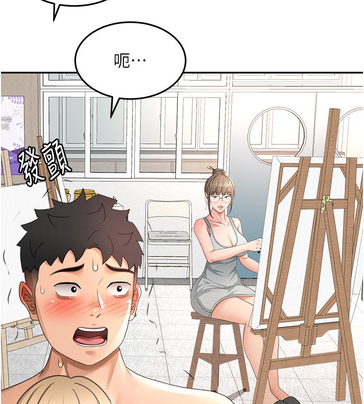 顶加套房的春天 第31话 第73页