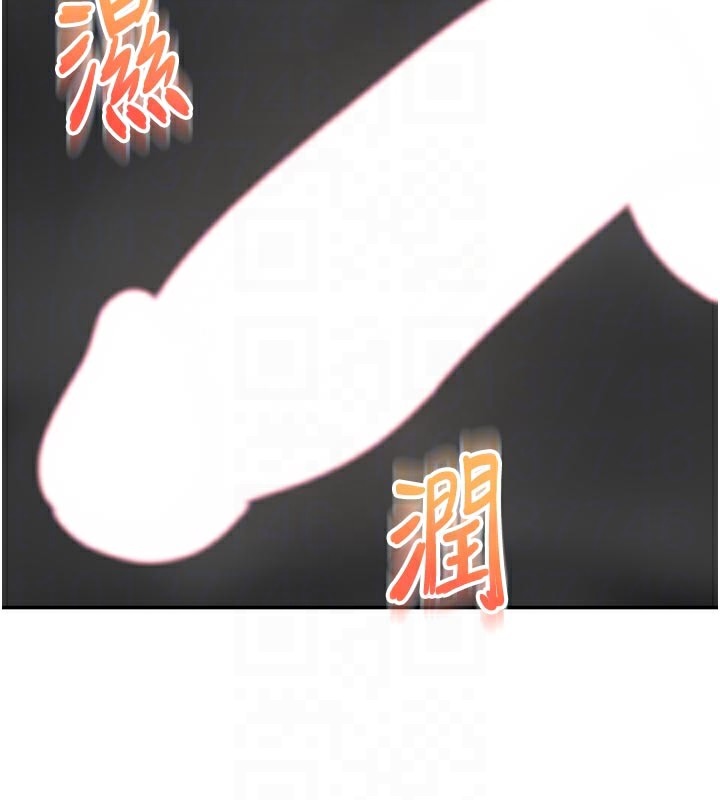 顶加套房的春天 第31话 第78页