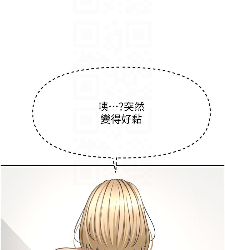 顶加套房的春天 第31话 第79页
