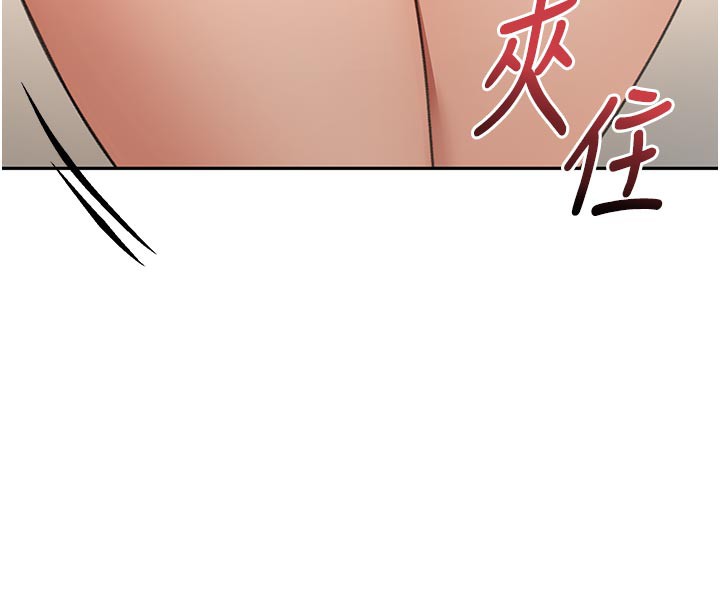 顶加套房的春天 第31话 第8页