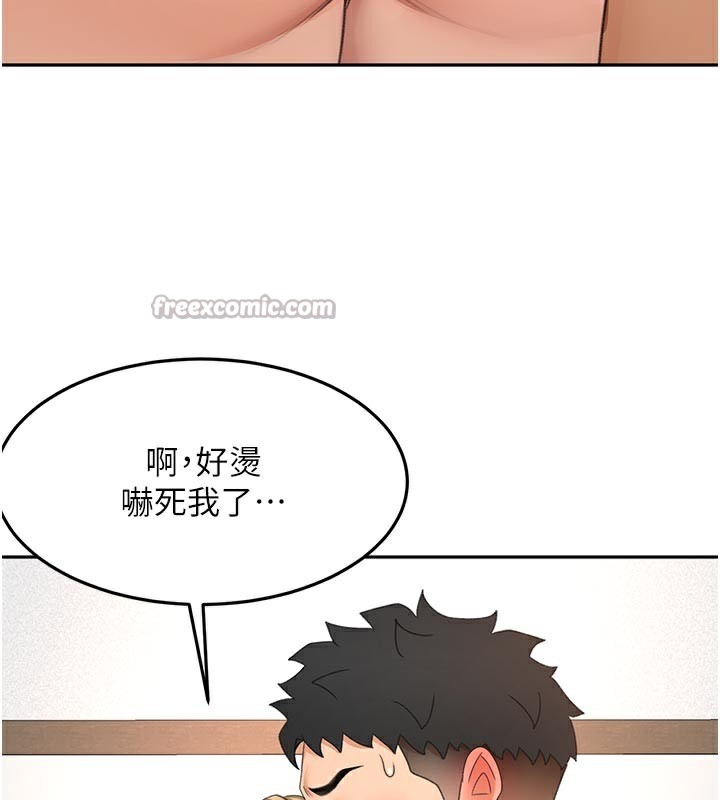 顶加套房的春天 第31话 第96页