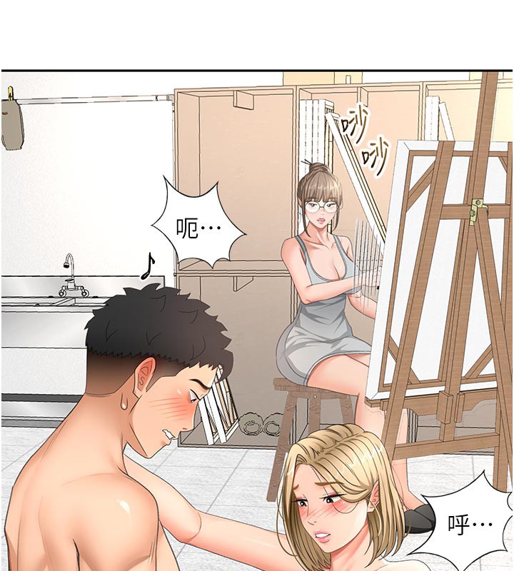 顶加套房的春天 第32话 第102页