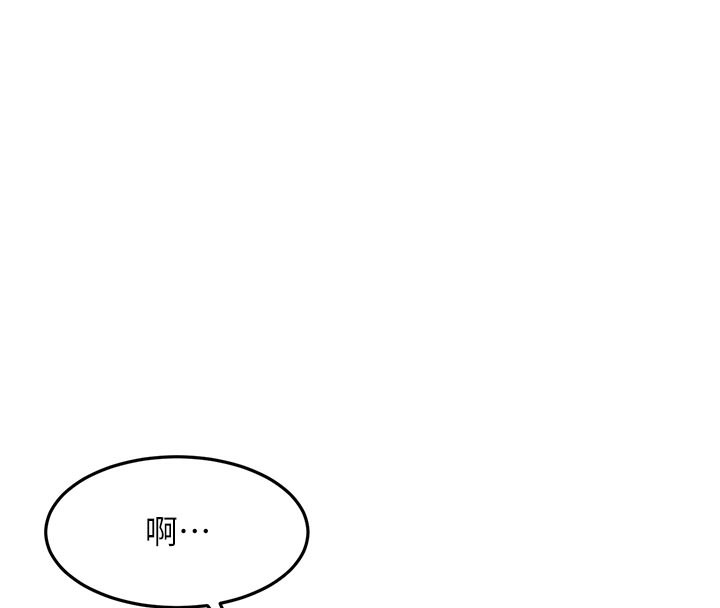 顶加套房的春天 第32话 第104页