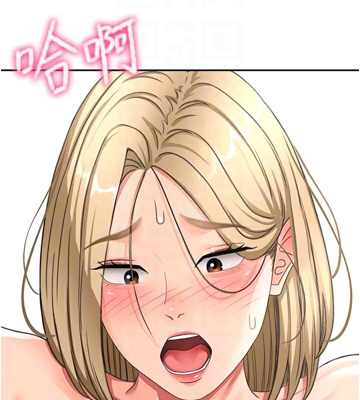 顶加套房的春天 第32话 第114页