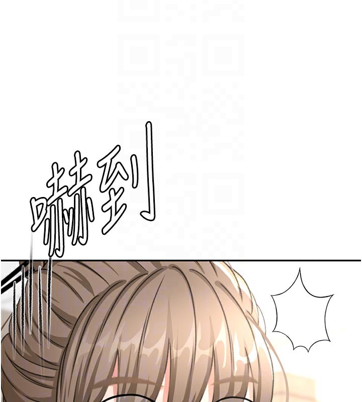 顶加套房的春天 第32话 第121页