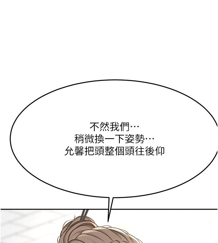 顶加套房的春天 第32话 第127页