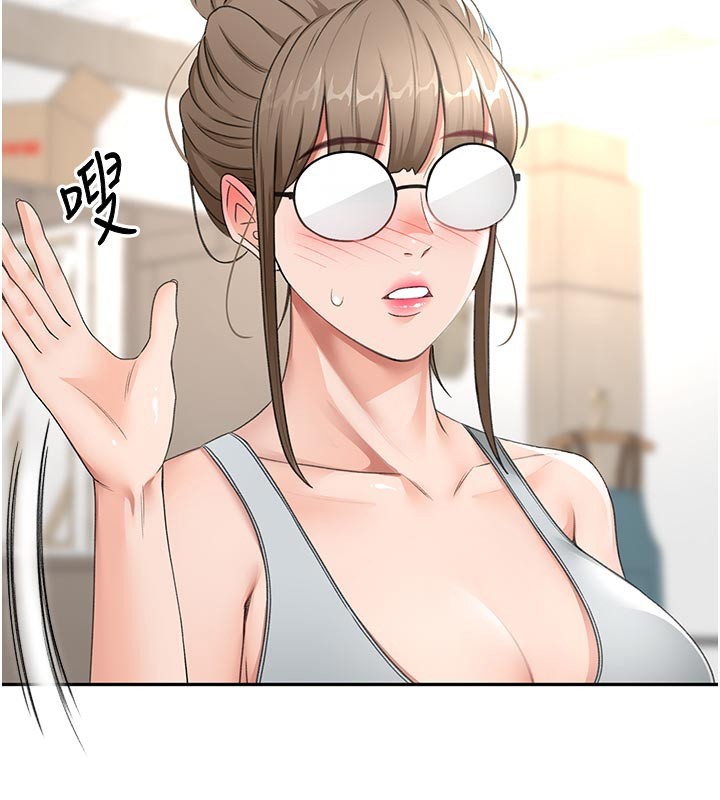 顶加套房的春天 第32话 第128页
