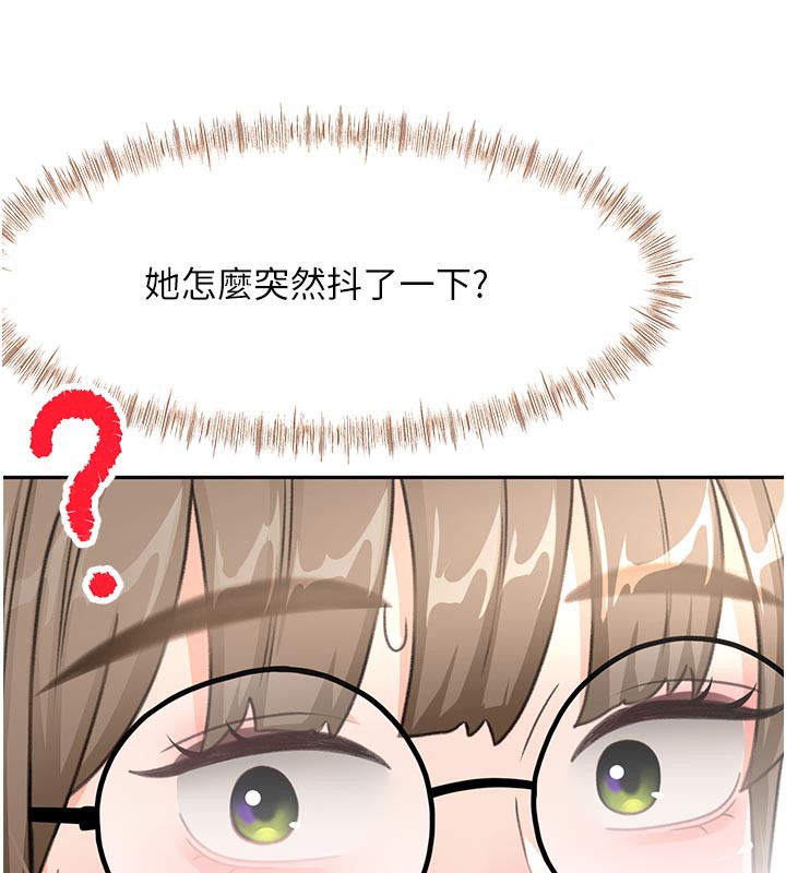 顶加套房的春天 第32话 第21页