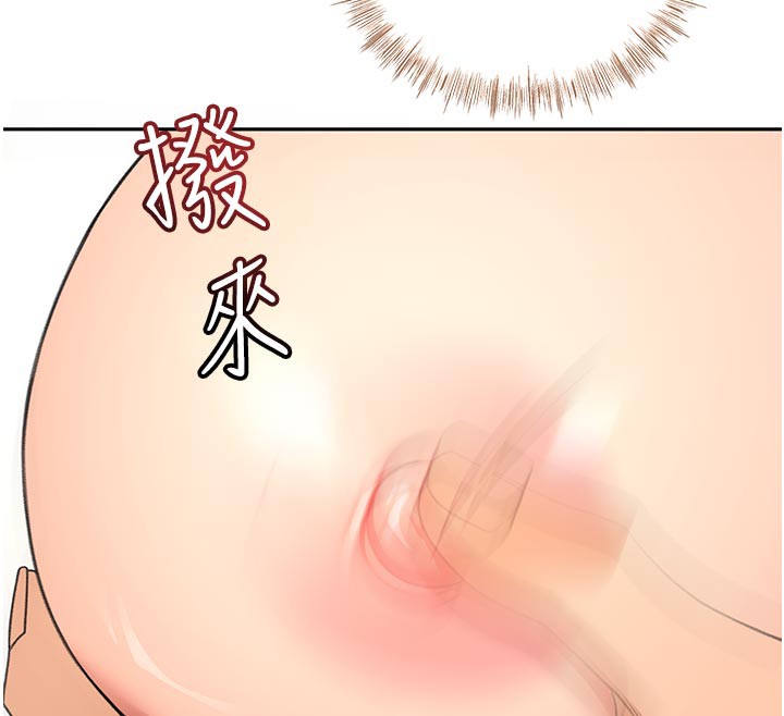 顶加套房的春天 第32话 第23页
