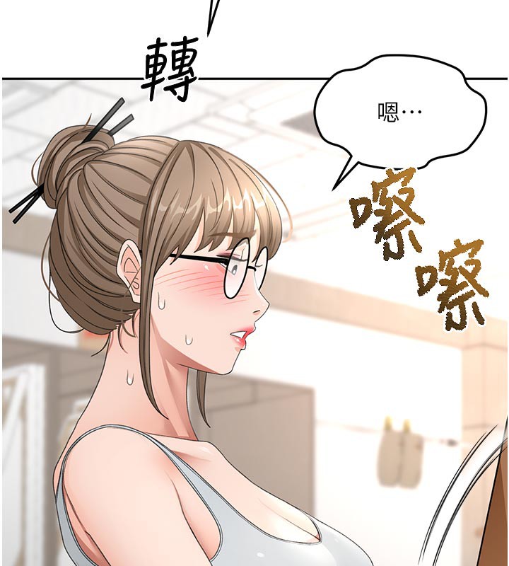 顶加套房的春天 第32话 第25页
