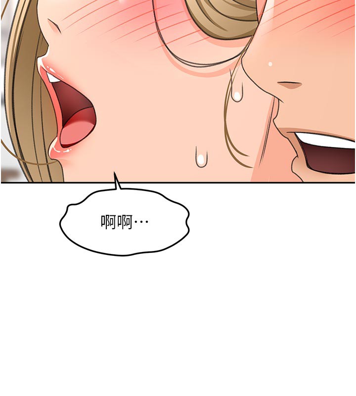 顶加套房的春天 第32话 第40页