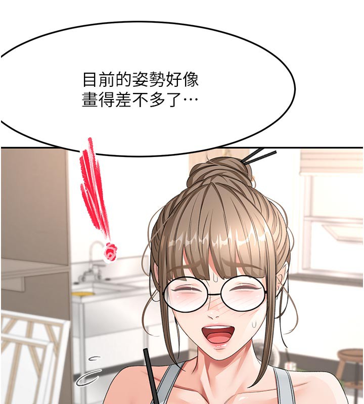 顶加套房的春天 第32话 第42页