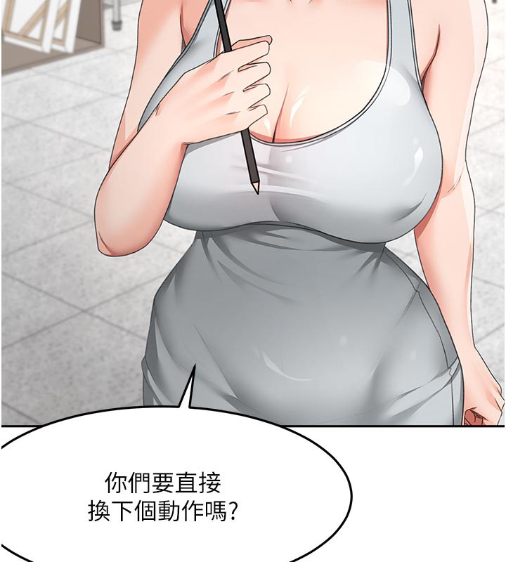 顶加套房的春天 第32话 第43页