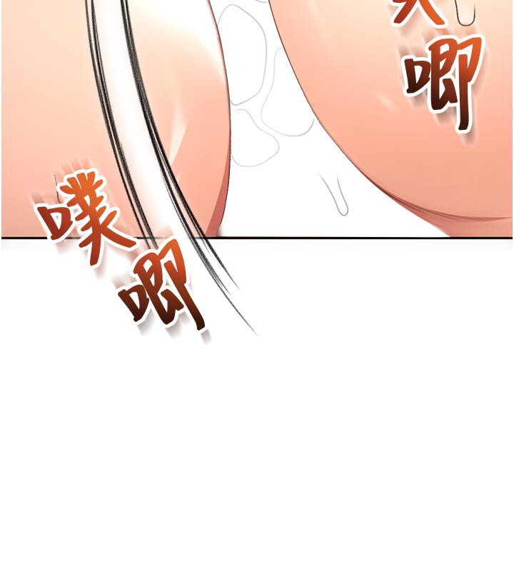 顶加套房的春天 第32话 第5页