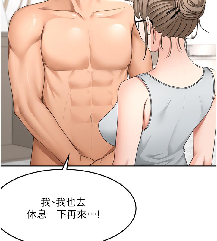 顶加套房的春天 第32话 第52页