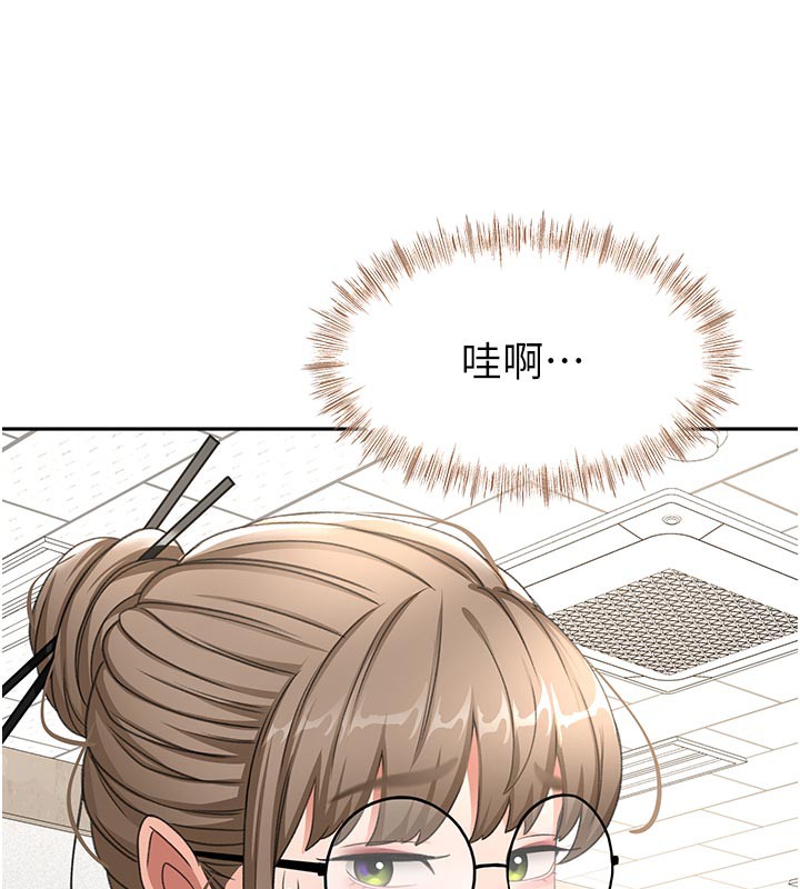 顶加套房的春天 第32话 第56页
