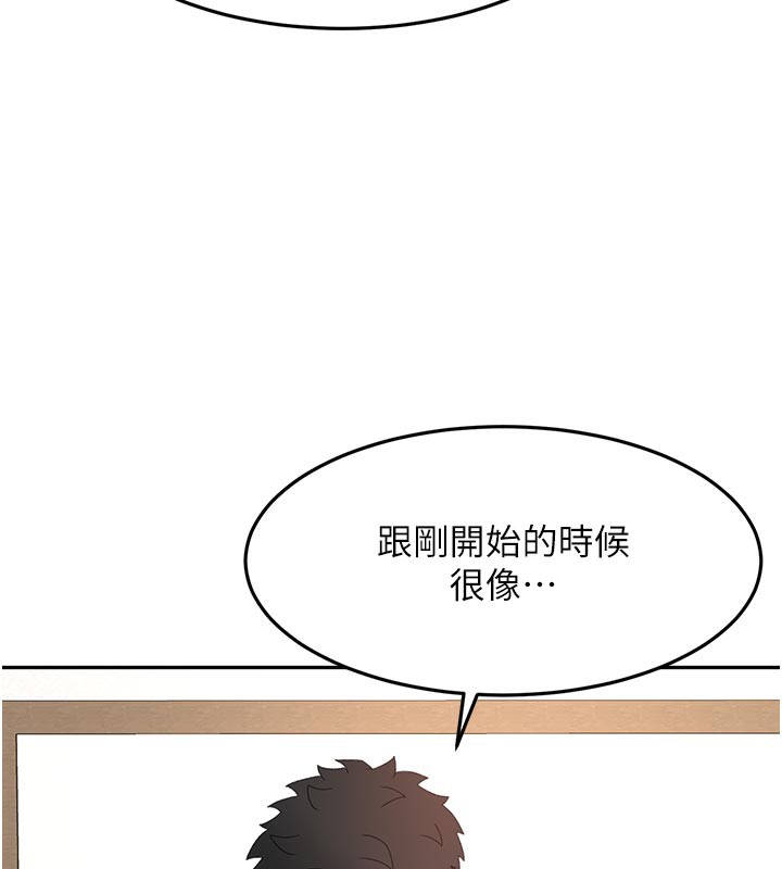 顶加套房的春天 第32话 第80页