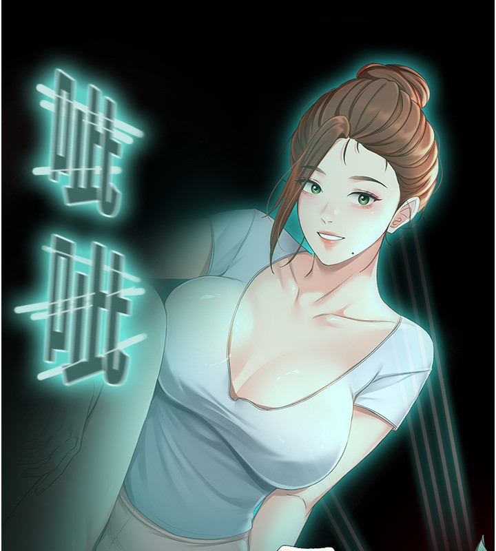 顶加套房的春天 第4话 第126页