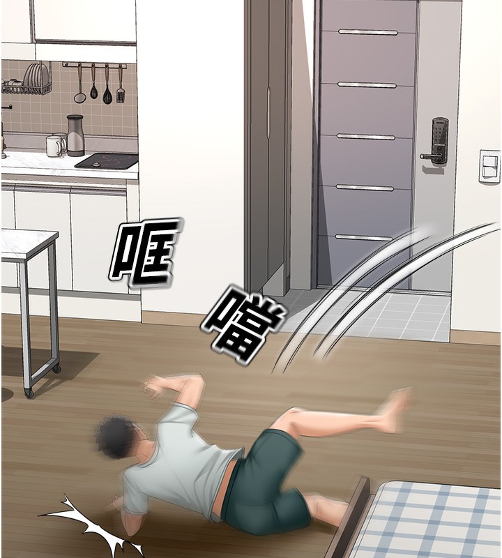 顶加套房的春天 第4话 第138页