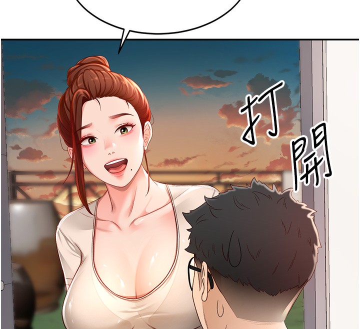 顶加套房的春天 第4话 第140页