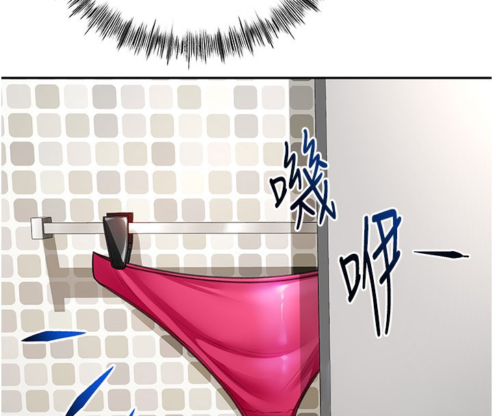 顶加套房的春天 第4话 第154页