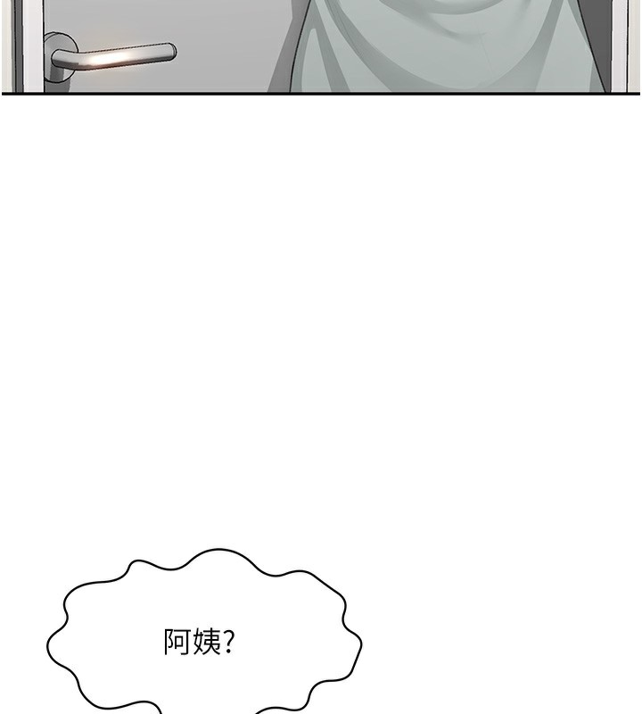 顶加套房的春天 第4话 第165页