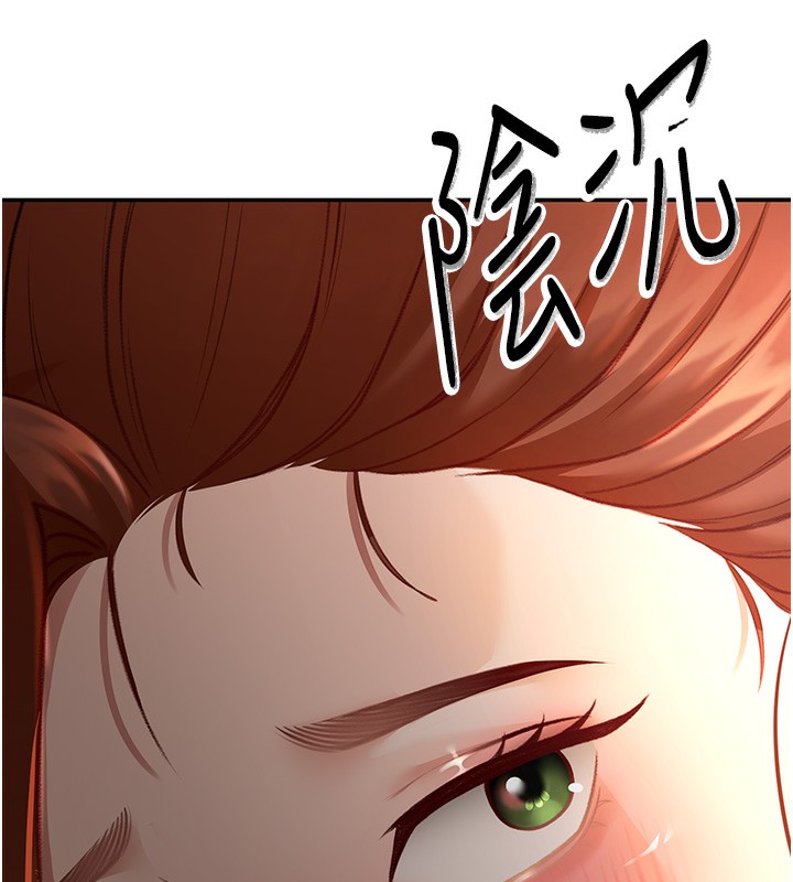 顶加套房的春天 第4话 第180页