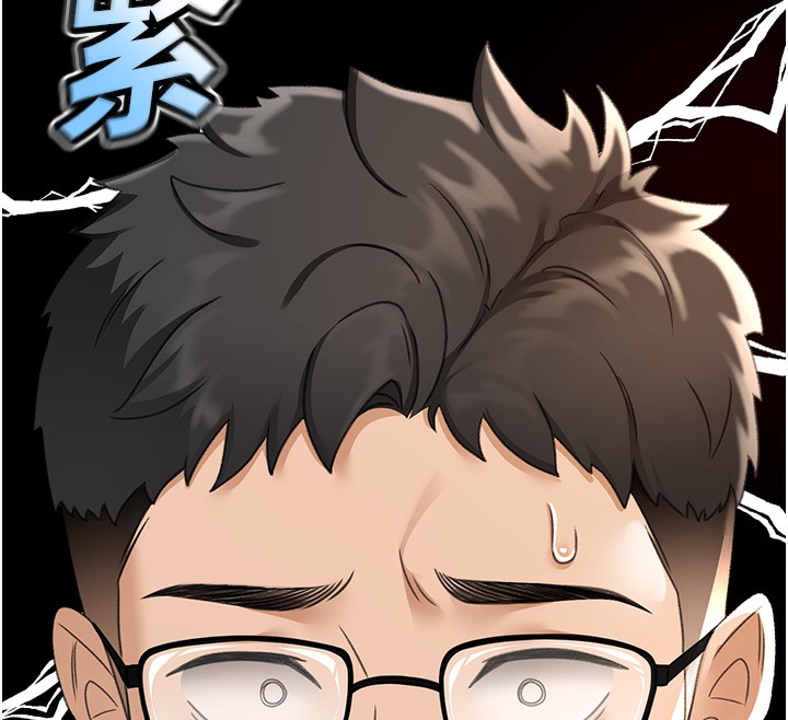 顶加套房的春天 第4话 第183页