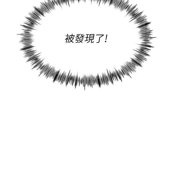 顶加套房的春天 第4话 第185页