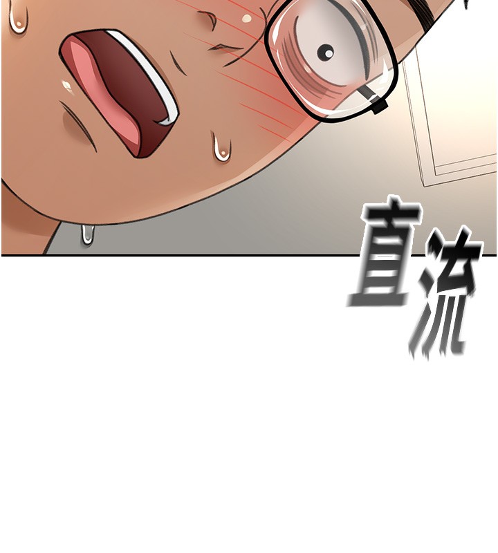 顶加套房的春天 第4话 第199页