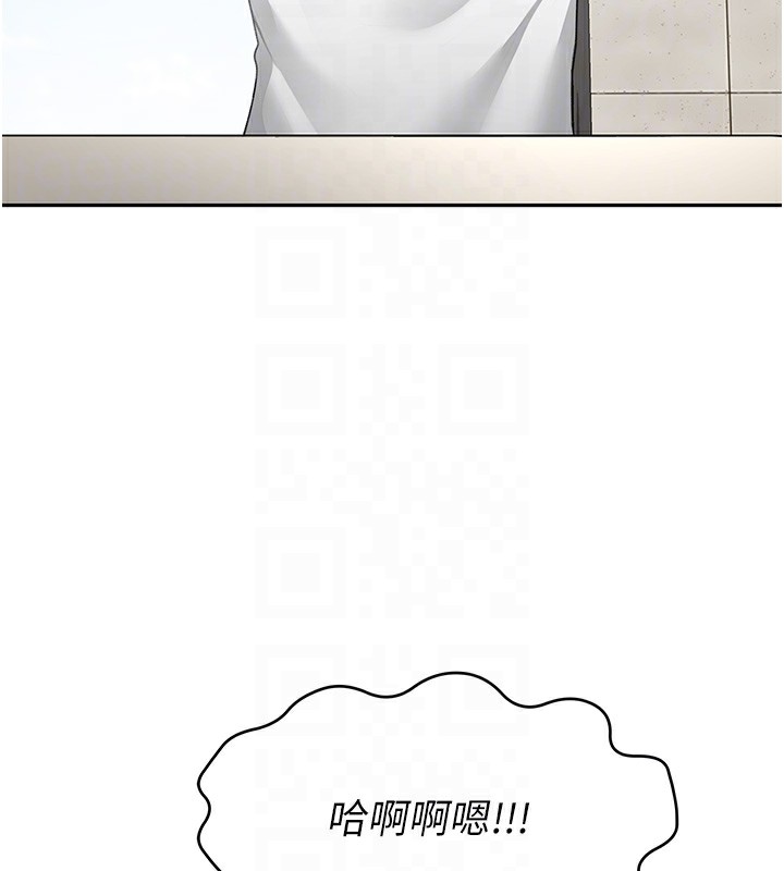 顶加套房的春天 第4话 第45页