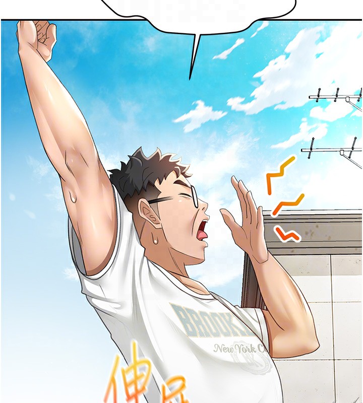 顶加套房的春天 第4话 第46页